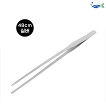 신바람 수초 핀셋 직선 48cm 직선형 실버 특대형