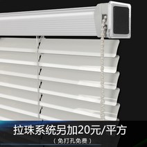 허니콤블라인드커튼사무실당기기공용 룸롤러 셔터리프트화장실잎 창셔터위생셔터손커튼창셔터홈천공음영사무실