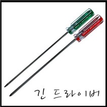 루비콘 긴드라이버 긴십자드라이버 긴일자드라이버 자석드라이버, 150mm일자