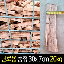 서경하우스 참나무 난로장작 중형 30cm x 7cm 박스 20kg