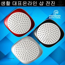 목욕탕 해바라기대헤드 샤워기 샤워헤드 폭포수 욕조 수전 샤워기세트, 해바라기대헤드 사각 레드