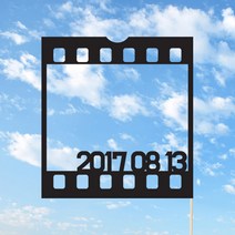 [인디케이] 필름 날짜 맞춤 케이크토퍼, 골드