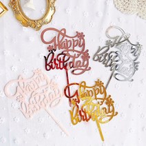 Happy Birthday 생일 데코픽 / 생일파티 / 생일축하 / 케이크토퍼 / 케이크번팅 / 케이크데코, 실버