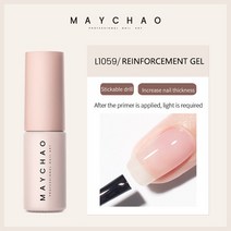 자동차 베이스 헤드라이트 전구 MAYCHAO-세미 퍼머넌트 UV 베이스 스레드 쉘 네일 젤 폴리쉬 2 개 5ML 진, 03 L1059