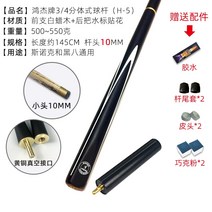 3구큐대 11mm 10mm 개인큐, 11.5mm 로드 백 세트