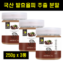 발효율피 추출분말 엘라그산 국산 국내산 밤껍질 율피 추출물 가루 밤속껍질 250g 3통