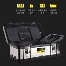 스텐 공구함 툴박스 공구통 연장통 공구가방 부품함 부속함 정리함 정리 수납, 14인치공구함T14B