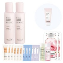 성남점 11월마몽드 프로바이오틱스 세라마이드 에멀전 150ml x 2개, 단일수량