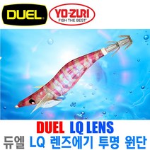 요즈리듀엘 LQ 듀엘 렌즈 에기 투명원단 누노마끼 3.0호 A1781, 12.GLBB