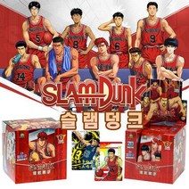 Tsintnl 슬램덩크 컬렉션 애니메이션 카드 생일 선물 게임 장난감 100pcs, 100장