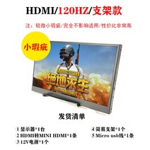 4k2kxbox17인치 휴대용 모니터 144hzps4switch 외부 스크린 휴대용 스크린 typec, 흰색 HDMI 브래킷, 14인치