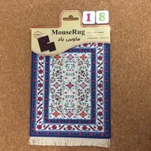 페르시안 카페트 mairuige persian mini woven rug mat cup