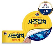 사조대림 [사조대림] 사조 살코기참치 250g x10캔