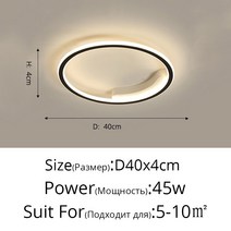 북유럽 침실 샹들리에 현대 미니멀리스트 Led 거실 방 연구 램프 조명 창조적 인 블랙 화이트 루스트 레 람파다리오, 밝기 dimmable, 블랙 40cm