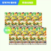 청개구리 멤브렌 방향제 후레쉬레몬 x10개, 단품