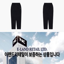 [NC신구로점 네파] (2색상) 일반 면 츄리닝보다 편하게 폴리에스터와 면을 함께 사용한 여성 테이퍼드핏 트레이닝바지 - 7H61662