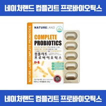 편안한 장을위해 100억 유산균 캐나다 직수입 식물성캡슐 프로바이오틱스 유산균증식 유해균억제 배변활동원활 프락토올리고당 신바이오틱스 식약처인증, 60캡슐 x 2개