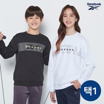 REEBOK 리복키즈 주니어 데일리 기모 맨투맨 1종 170사이즈까지