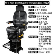 추레라 에어시트 화물차 트럭 버스 충격 흡수 크레인의자 중장비 굴삭기, H 블랙 회전식