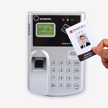 EF-006 Plus 근태관리기 전용 RF카드 출퇴근관리기 출근기록 카드출퇴근기록기 출퇴근체크기 아르바이트, 단면, D