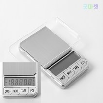 굿마켓 전자저울 300GX0.01G 초정밀저울 정밀전자저울