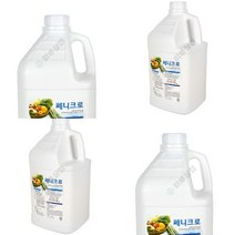 쎄니크로 4L 살균액 주방소독 기름제거제 분사형소독제 가정용소독제 집소독제 소독제분무기 분사소독제 주방후