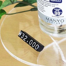 3p 큐브 조립형 가격표 세트 7mm 검정 흰색 행사 보석방 시계 지갑 보석, 기본