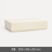 고급 선물 상자 6호 답례품 싸바리 패키지 기프트 포장 무지 국산 케이스, 크림 1개