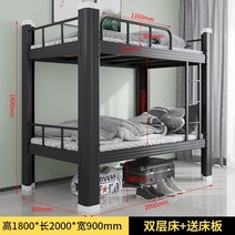 이층 벙커 침대 슈퍼 2층 책장 계단 원목 수납 캐노피 책상 싱글, 1200 이중 화이트밴드 침대+매트리스