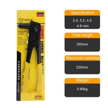 리벳 못 리베트 팝너트 공구 블라인드 플라스틱 규격 스텐 알루미늄 도구 기구 세트 Bestir 2.4mm-4.8mm 팝 건 헤비 듀티 조정 가능한 건 리베터 인서트 네일 276, 04104