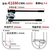 케이블 동축 Fluke 다중 레벨 피복제거기, 416M 파이프 벤더 32053