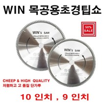 win 목공용초경팁쇼 단가루 원형톱날 10인치, 1개