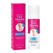 실키스팟 우레아 발각질 연화제 오일세럼 100ml, 2개