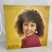 나영 - 종로에서 명동까지 LP / 엘피 / 음반 / 레코드 / 레트로 / B737