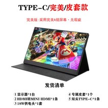 JPS 휴대용 모니터 터치 스크린 삼성 덱스모드 ps4 스위치 미러링 4K, 퍼플 TYPE-C 퍼펙트 /가죽커버 + 15인치
