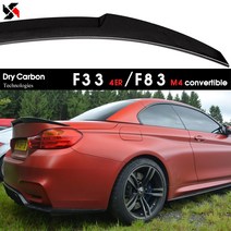 Autoclave-건식 탄소 섬유 후면 뚜껑 스포일러 로우 킥 트렁크 자동차 윙 BMW F33 4 시리즈 및 F83 M4 컨버터블 2013 -