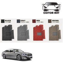 커스텀 BMW7시리즈 코일매트 카매트 일체형 확장형 프리미엄, 7시리즈 숏바디(F01페리 2012~2015년) 1열+2열일체형 그레이, BMW, BMW