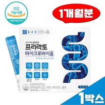종근당 신바이오틱스 모유유래 NCFM 유산균 30포 장건강 루테리 프로바이오틱스 마이크로바이옴