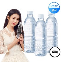 광동 제주삼다수 / 무라벨 유라벨 랜덤발송, 500ml, 40개