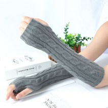 겨울 꽈배기 뜨개 니트 암워머 롱 핸드워머 반장갑 팔워머 손토시