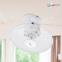 [한빛] 업소 천정용 16인치 천정용 선풍기 HV-3600S, 상세 설명 참조