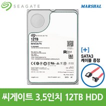 씨게이트 3.5인치 하드디스크 12TB 7200RPM 256MB SATA3 케이블증정 HDD, ST12000DM0007