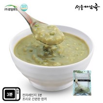 [서울마님죽] [DO133]엄마의맛! 든든한 아침식사 녹두죽500gx3봉, 500g, 1세트