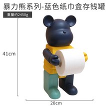 캐릭터 휴지 걸이 두루마리 감성소품 인테리어, C