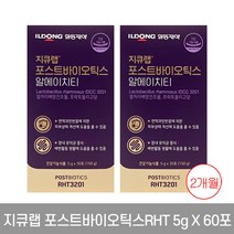 ((일동제약))지큐랩 포스트바이오틱스 알에이치티 프락토올리고당 락토바실루스, 2박스
