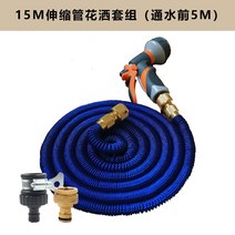 원예용스프링쿨러 텃밭 정원용 물주기 자동 급수 가정용 과수원 농사용 노즐 고추밭, B 15m