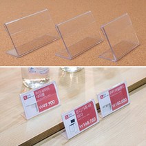 매장 가격 안내 상품정보 쇼케이스 10개 아크릴꽂이 POP 전시 명패
