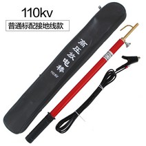 10KV 35KV 220KV 고전압 절연 방전봉 접지 방전 용구, C. 110KV개