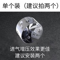 연료절감장치 공기정화 연비향상 배기가스 저감 자동차 동력개선 개량형 터보차저 자흡기 와전류, 모델 A  60~65mm