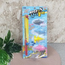 유아 낚시놀이 장난감 어린이 선물 바다 완구, 상세페이지 참조